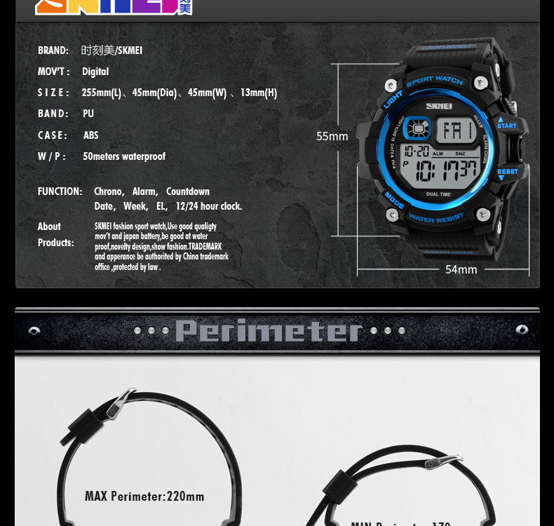 SKMEI-1229_11