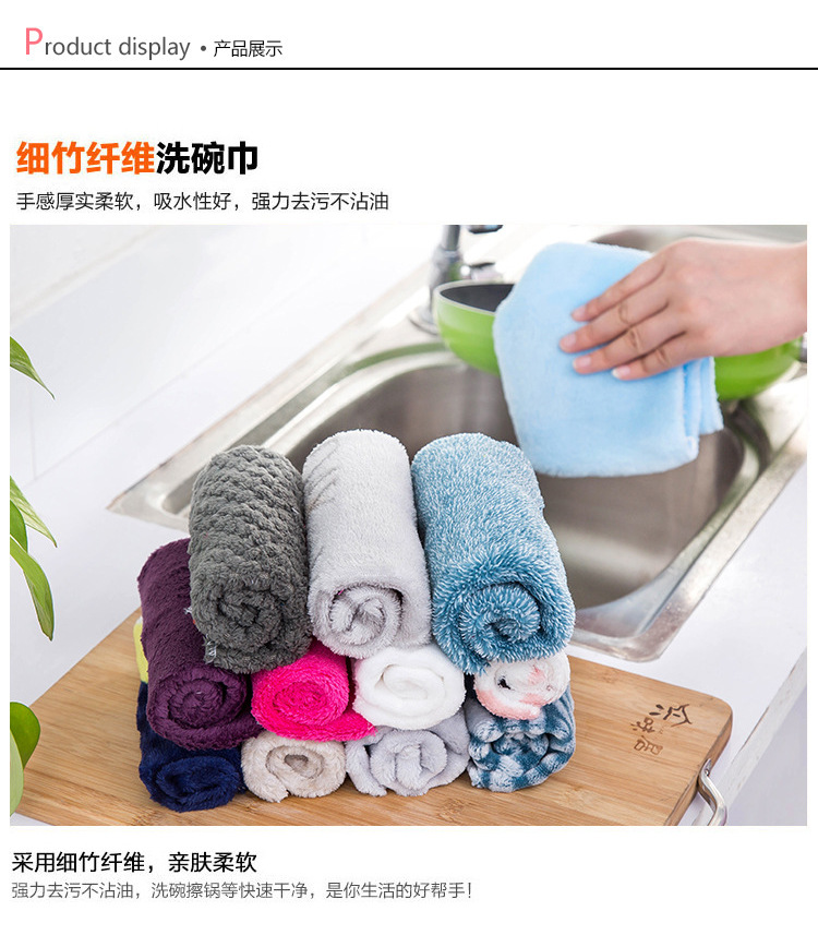 Cleaning Cloth Rags Towels Bamboo Fiber Soft Absorbent Kitchen Cleaning 竹纤维洗碗巾