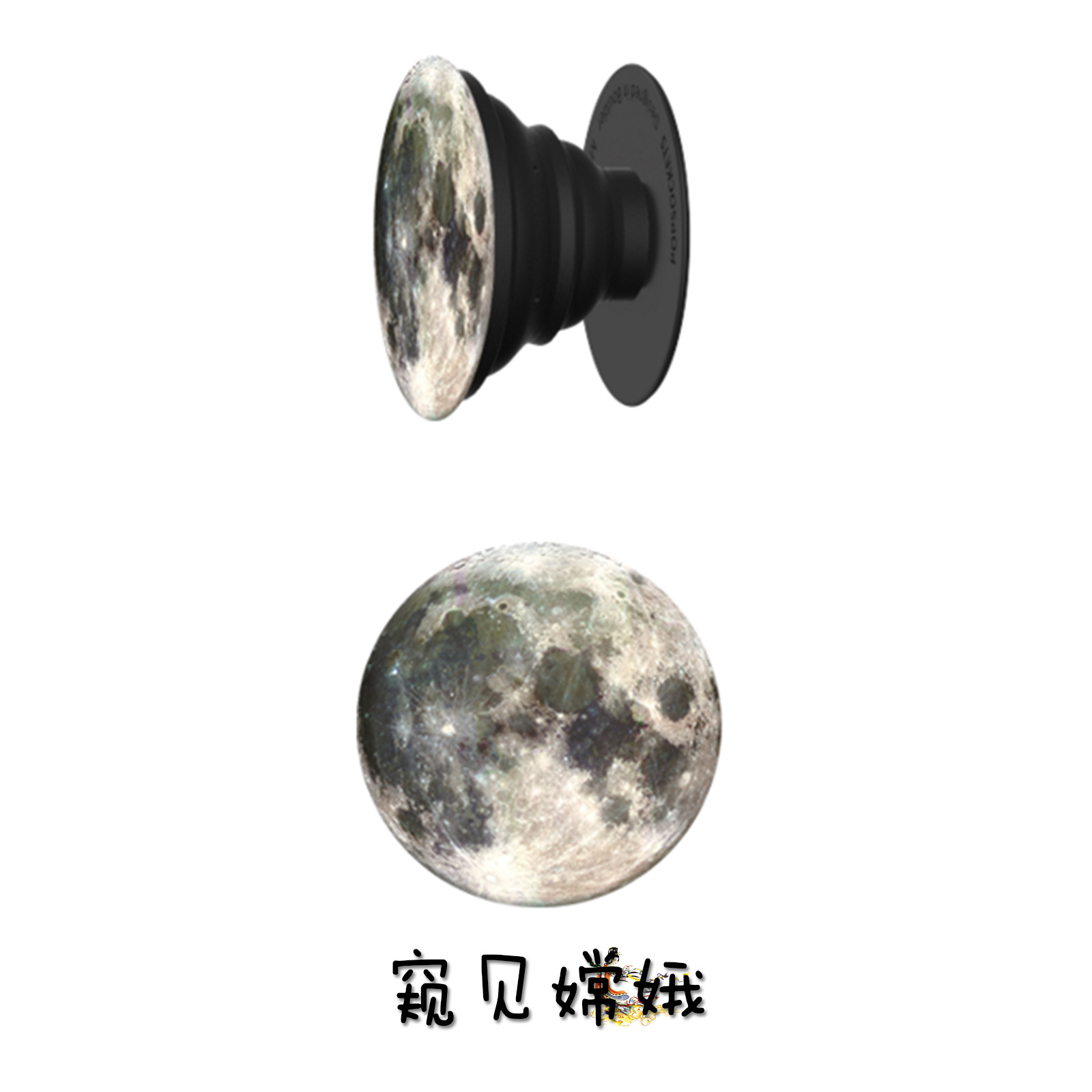 A glimpse of Chang'e