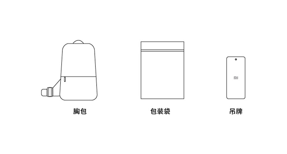 Original Xiaomi Urban Leisure Chest Bag Mi Multi-Functional Backpack Tablet Bags One Shoulder Unisex Backpacks For Men Women -88