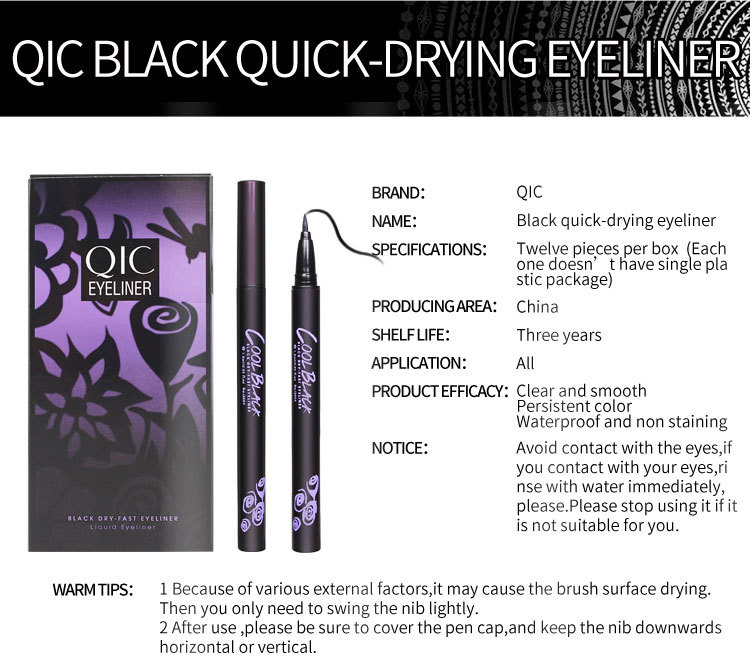 Details of the purple tube Eyeliner-English version_01
